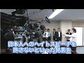 【マスゴミ】 桜井誠がオールドメディアに公開説教！ 【桜井まこと 在特会 日本第一党 大阪市役所 NHK 朝日新聞 毎日新聞 共同通信】