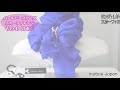 スカーフの巻き方 スカーフリングの使い方 (パールビーズリング)