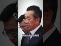 海鯤號依程序逐步完成海上測試，盼陸續解凍相關預算！【軍聞社 #shorts 】 #軍聞社 #國防部長 #顧立雄 #海測 #台船 #後續艦