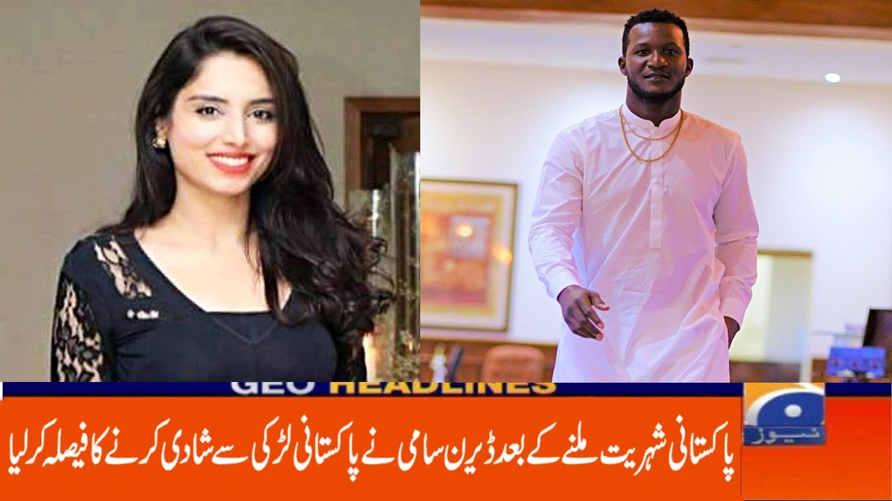 Darren Sammy is Going To Marry Pakistani Girl After Getting Pakistani  Citizenship - YouTube