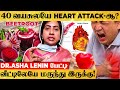 Beetroot   heart problem   dr asha lenin   heart attack