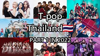 [ T-POP(Thai-pop) PART 1 IN 2022 ]