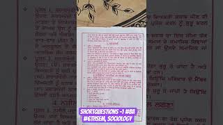 #short questions#bhag 1st #ba #6thsem #punjabuniversity #sociology #shortsfeed #youtubeshorts