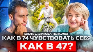 видео: Как Иметь Состояние Счастья, Удовлетворенности и Много Энергии в Любом Возрасте? картинка: Как Иметь Состояние Счастья, Удовлетворенности и Много Энергии в Любом Возрасте?