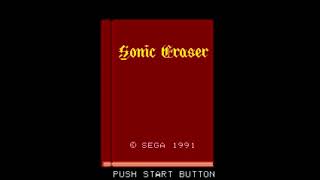 Puzzle Mode - Sonic Eraser
