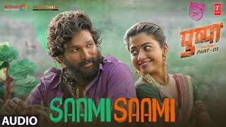 Pushpa: Saami Saami - Audio (Hindi) | Allu Arjun, Rashmika Mandanna | Sunidhi C | DSP | Sukumar