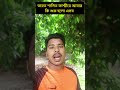 ভারত শাসিত কাশ্মীরে আবার কি শুরু হলো এসব #KashmirConflict #IndiaKashmir #সেনা_অভিযান