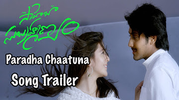 Paradha Chaatuna Song - Saheba Subramanyam Trailers - M.S. Narayana Daughter Debut