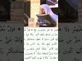 شيخ يعقوب لول ممثل جمهورية نيجيريا في جائزة الشيخ علي الصوفي الدولية الدورة الثانية ٢٠٢٣ ١٤٤٥ شيخ يعقوب لول ممثل جمهورية نيجيريا في جائزة الشيخ علي الصوفي الدولية الدورة الثانية ٢٠٢٣ ١٤٤٥