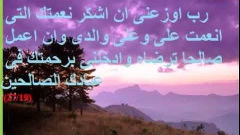 تلاوة خاشعة من سورة الأحقاف الشيخ سلمان العتيبي