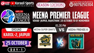 Download Lagu 🔴LIVE : MPL-12 | KAROL-2 | MSG vs MEENA FRIENDS XI | MEENA PREMIER LEAGUE 2025 #cricket MP3 Download Lagu 🔴LIVE : MPL-12 | KAROL-2 | MSG vs MEENA FRIENDS XI | MEENA PREMIER LEAGUE 2025 #cricket MP3