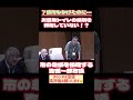 【吉田一郎】７億円もかけたトイレの場所がわからない【さいたま市の怠慢？】#さいたま市議会 #さいたま #吉田一郎 #マンホール #市議会議員