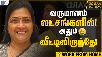 இல்லத்தரிசிகள் முதலாளி ஆகலாம்! வருமானம் 💯 [WORK FROM HOME] | Sumathi Srinivas | Josh Talks Tamil