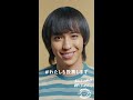 ryuchell 投票はあなたの声 2022 #shorts
