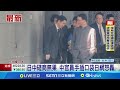 中日關係緊張