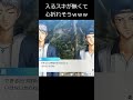 【ドキサバ】入るスキどこ?心折れそうwwwwwww#ゲーム実況 #テニスの王子様 #テニプリ #ドキサバ#宍戸亮#鳳長太郎