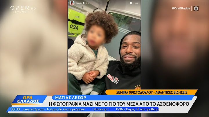Παναθηναϊκός – Μπασκόνια: Σοβαρός τραυματισμός για τον Ματίας Λεσόρ και κλάματα στο ΟΑΚΑ | OPEN TV
