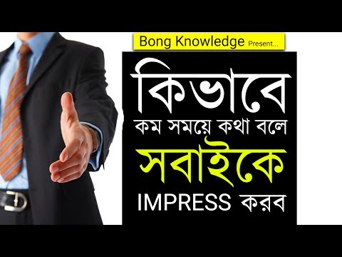 ভিডিও: স্কুইটার করার 4 টি উপায়