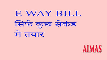 E way Bill Ready In just some second with accuracy Evershine Software