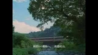 [PV風味] 葛谷葉子 - ロマンスをもう一度 (小田急ロマンスカーCMソング)