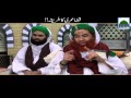 Qaza Umri ka Tariqa   Maulana Ilyas Qadri