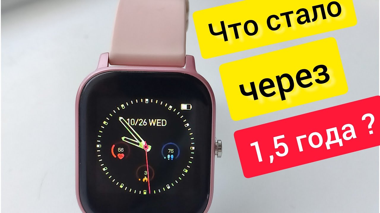 Смарт ЧАСЫ MAXCOM FIT MF35  спустя 1,5 года ЧТО С НИМИ СТАЛО😱