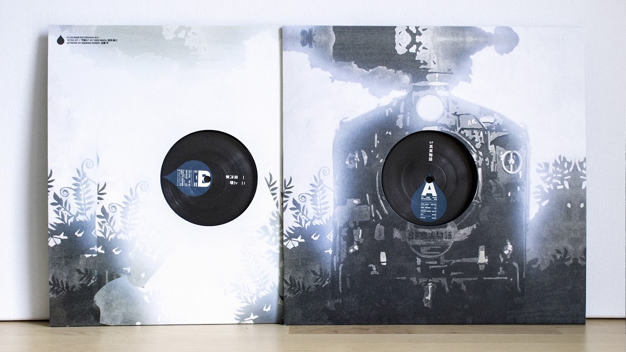 [PNR011] B1 - Yuzo Iwata - Night Train (160kbs)