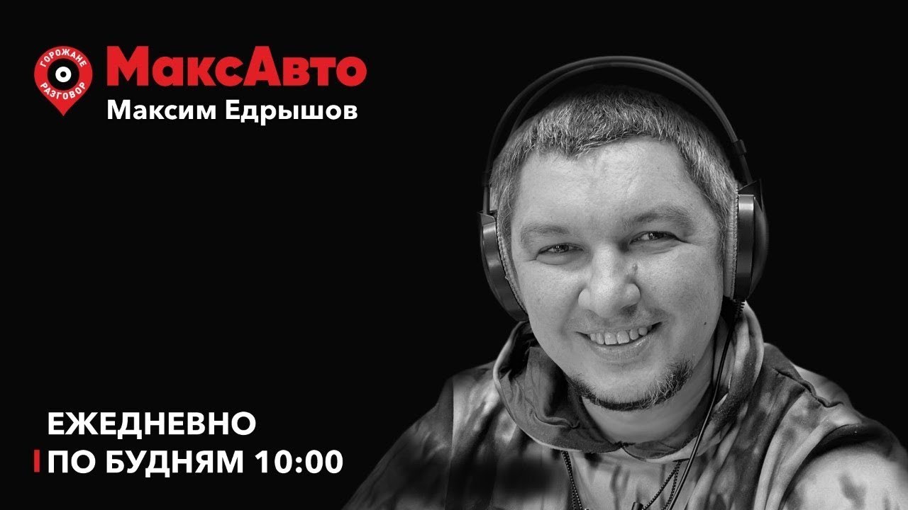 МаксАвто / Электросамокаты, эвакуаторы, китайские кроссоверы SWM / 17. ...