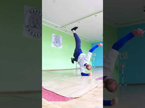 Основы откат в руку брейкинг брейкданс бибой Powermove Bboy Breakdance Breaking