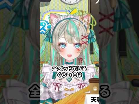 おバカ大学生キャラは実際〇〇でした【 VTuber 河崎翆 解説 考察 分析 】#shorts