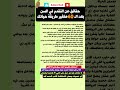 بعد الـ 60 جسمك بيتغير بشكل خطير صحة تحذير