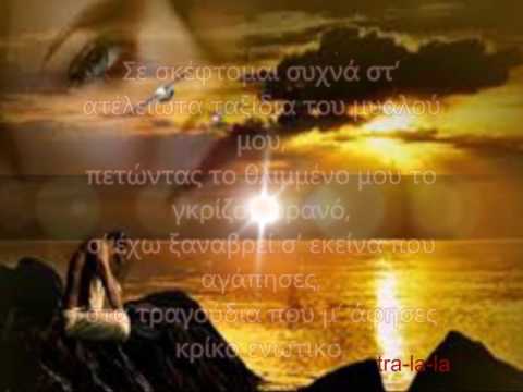 vasilis karras-ise gia