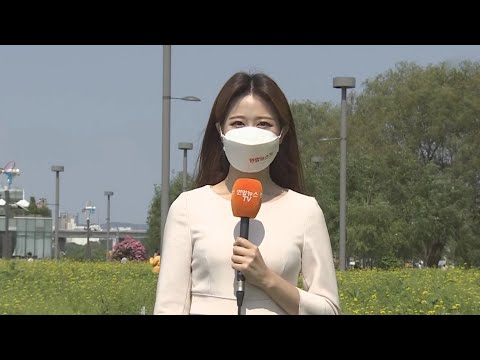 [날씨] 주말 화창하고 공기 깨끗…강한 자외선 조심 / 연합뉴스TV (YonhapnewsTV)