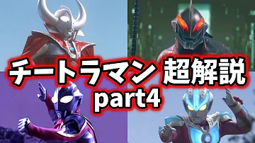 キガバトルナイザーsuper キガバトルナイザーsuper