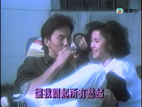 許冠傑 Sam Hui ~ 仍是要走【Music Video 】