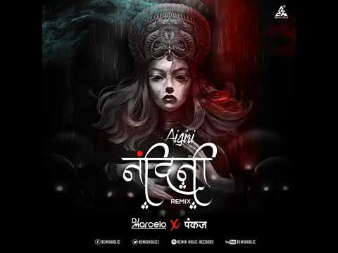 Aigiri Nandini trap Remix