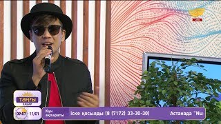 Дастан Оразбеков – «Алау» (Әні: Д.Оразбеков, сөзі: С.Бақытжан)