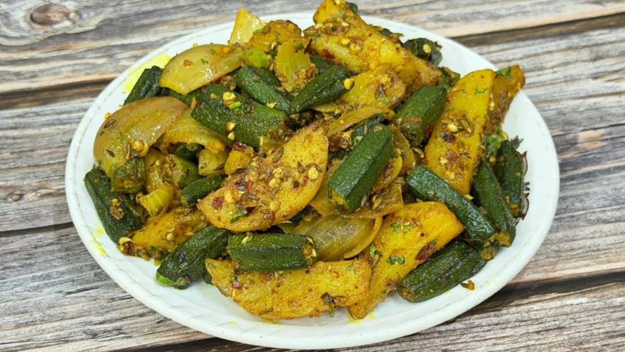 ⁣ਢਾਬਾ ਸਟਾਈਲ ਆਲੂ ਭਿੰਡੀ ਦੀ ਚੱਟਪਟੀ ਸਬਜ਼ੀ| Aloo Bhindi ਫਰਾਈ | ढाबा स्टाइल आलू भिंडी | Potato Okra Sabji