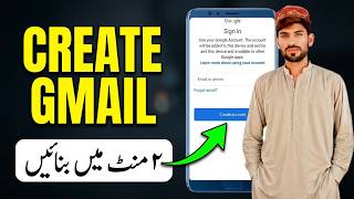 Gmail id banane ka tarika | How to Create Gmail Account on Mobile | Email id Kaise banaye