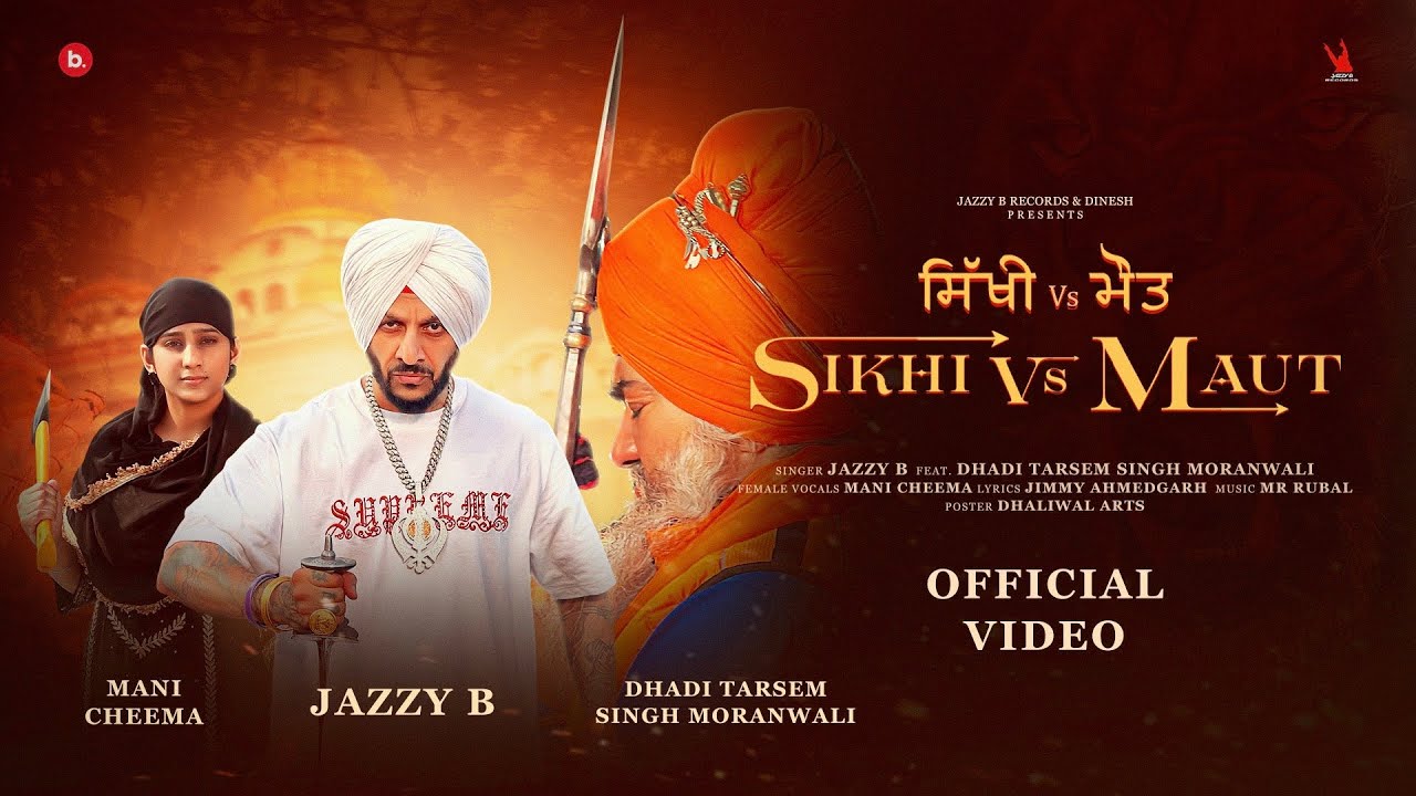 Sikhi Vs Maut  Jazzy B  Dhadi Tarsem Singh Moranwali  Mani Cheema  Mr Rubal  Jazzy B Records