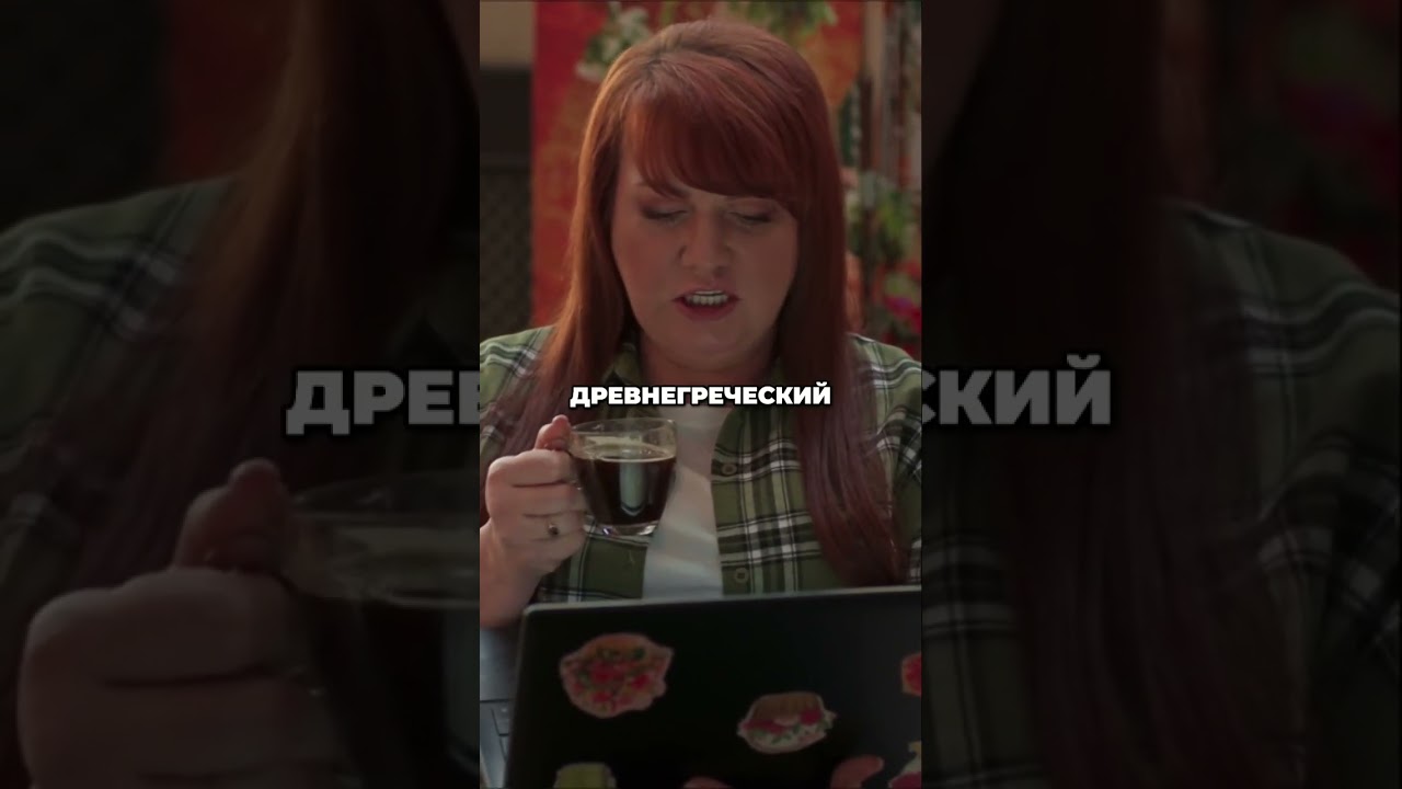 Кофе versus Римлянин  Что крепче  