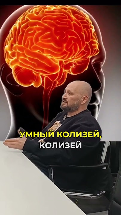КолИзиум или КолизЕум? А как называете вы Colizeum? - YouTube