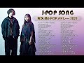 ラブソング 恋愛ソング J POP 邦楽 メドレー 💖 LISA、優里、YOASOBI、あいみょん、米津玄師 、宇多田ヒカル、ヨルシカ