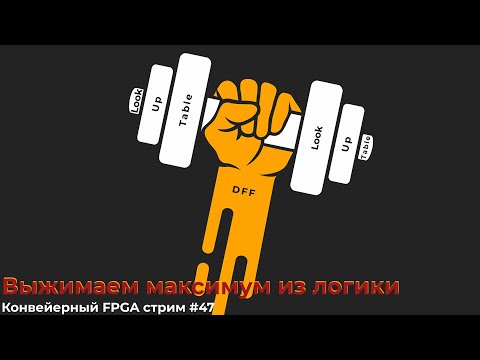 Видео: Что такое конвейерный разработчик?