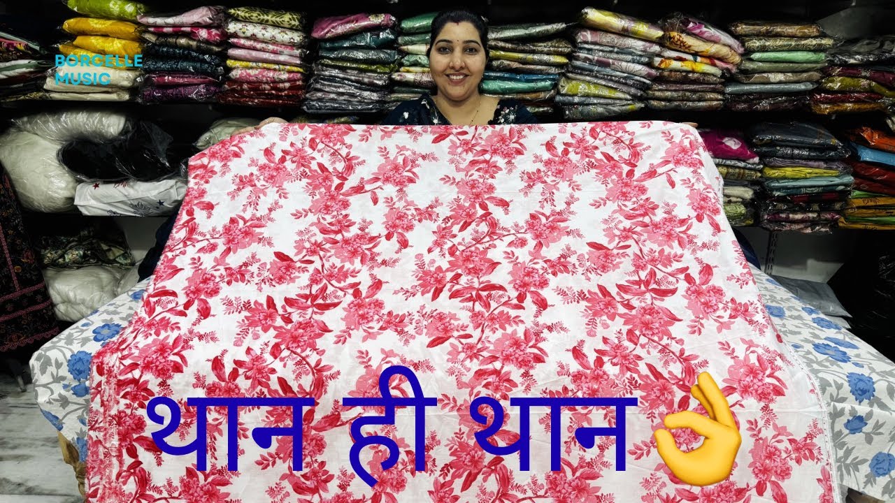 🌹थान ही थान🌹पक्के प्रिंट के सस्ते सूटो की धमाकेदार कलेक्शन👌25/2/26☎️9466497668🎉🌹