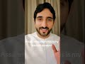 بسم اللہ الرحمن الرحیم شیخ حمدان بن راشد المکتوم #crownprince #uae #dubai #prince#fazza #shortsvideo