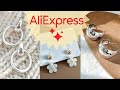 Краса в простоті🙌 Мінімалістичні сережки з AliExpress