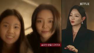 Netflix Black Knight - Behind The Scenes - Kim Woo Bin, E Som, Song Seung Heon, Kang Yoo Seok