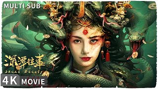 Multi SUB  4K  小伙爱上蛇妖 没想到最后却被小伙欺骗！悬疑 / 惊悚《深潭往事丨Snake Beauty》full  付美 / 杜雨宸 / 郭迦南