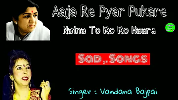 Aaja Re Pyar Pukare / Vandana Bajpai